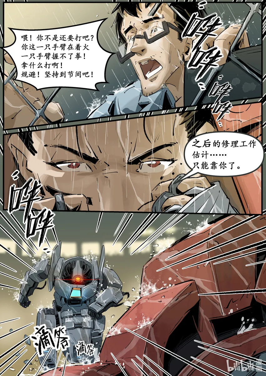 第十二集 南靖篇（坚持？）7