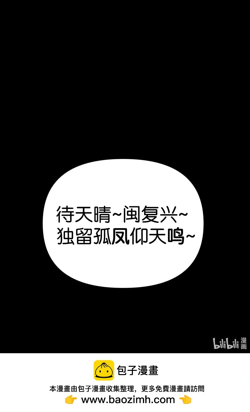 第八集 南靖篇（开篇）23
