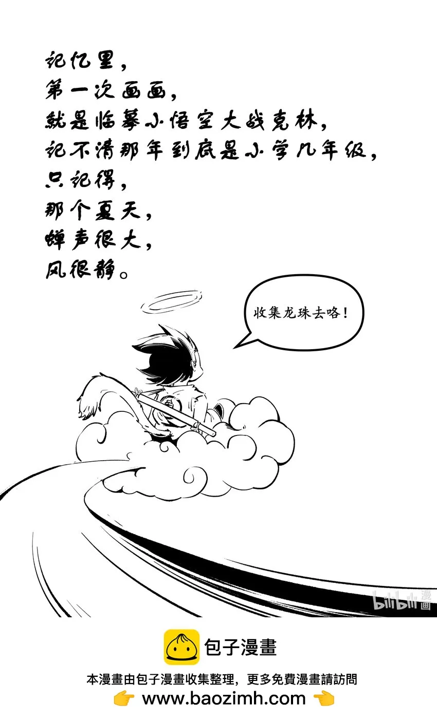 第十二集 南靖篇（坚持？）18