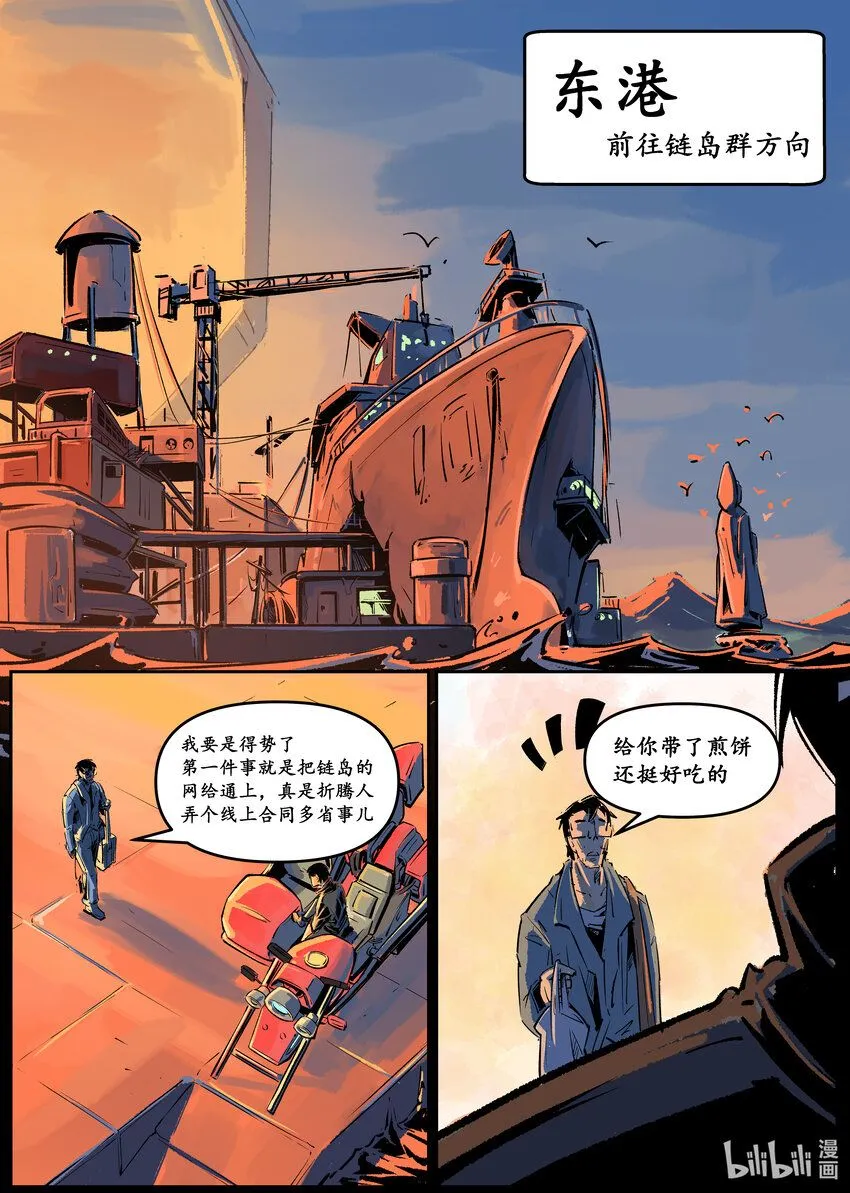 第四集 第四集24