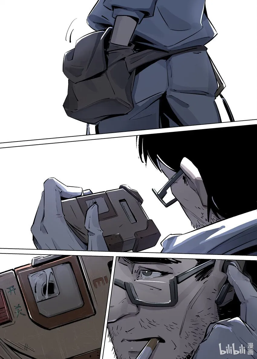 第二集 第二集7