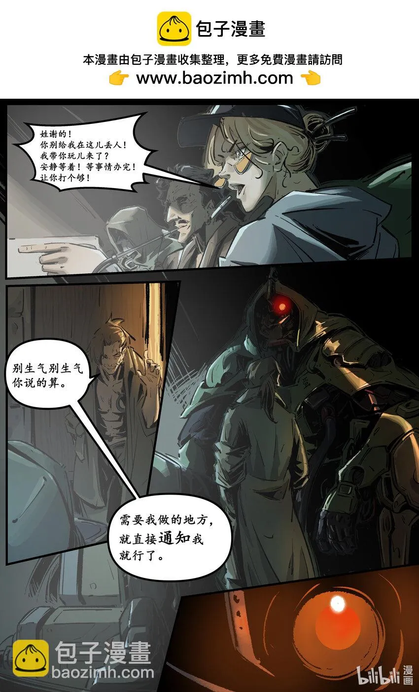第十二集 南靖篇（坚持？）2
