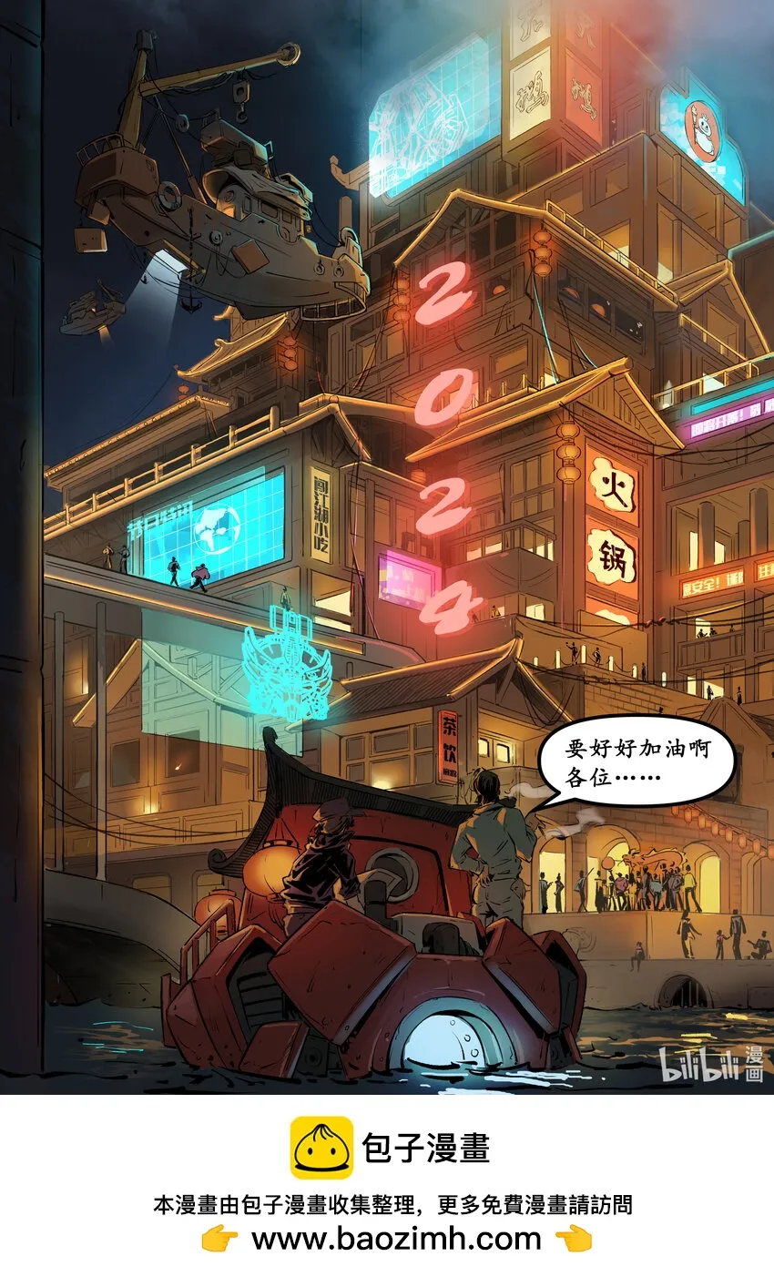 第十集 南靖篇（和昌楼）22