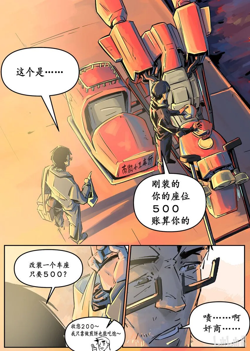第四集 第四集25