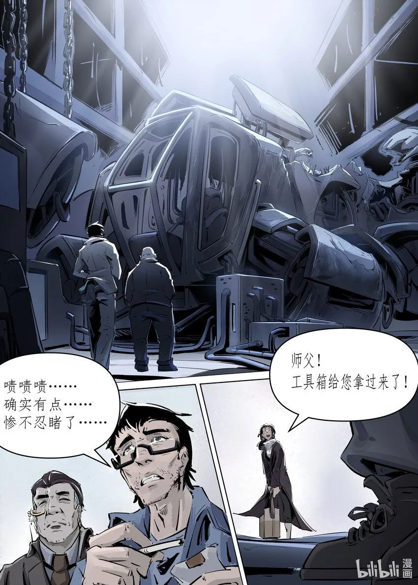 第二集 第二集5