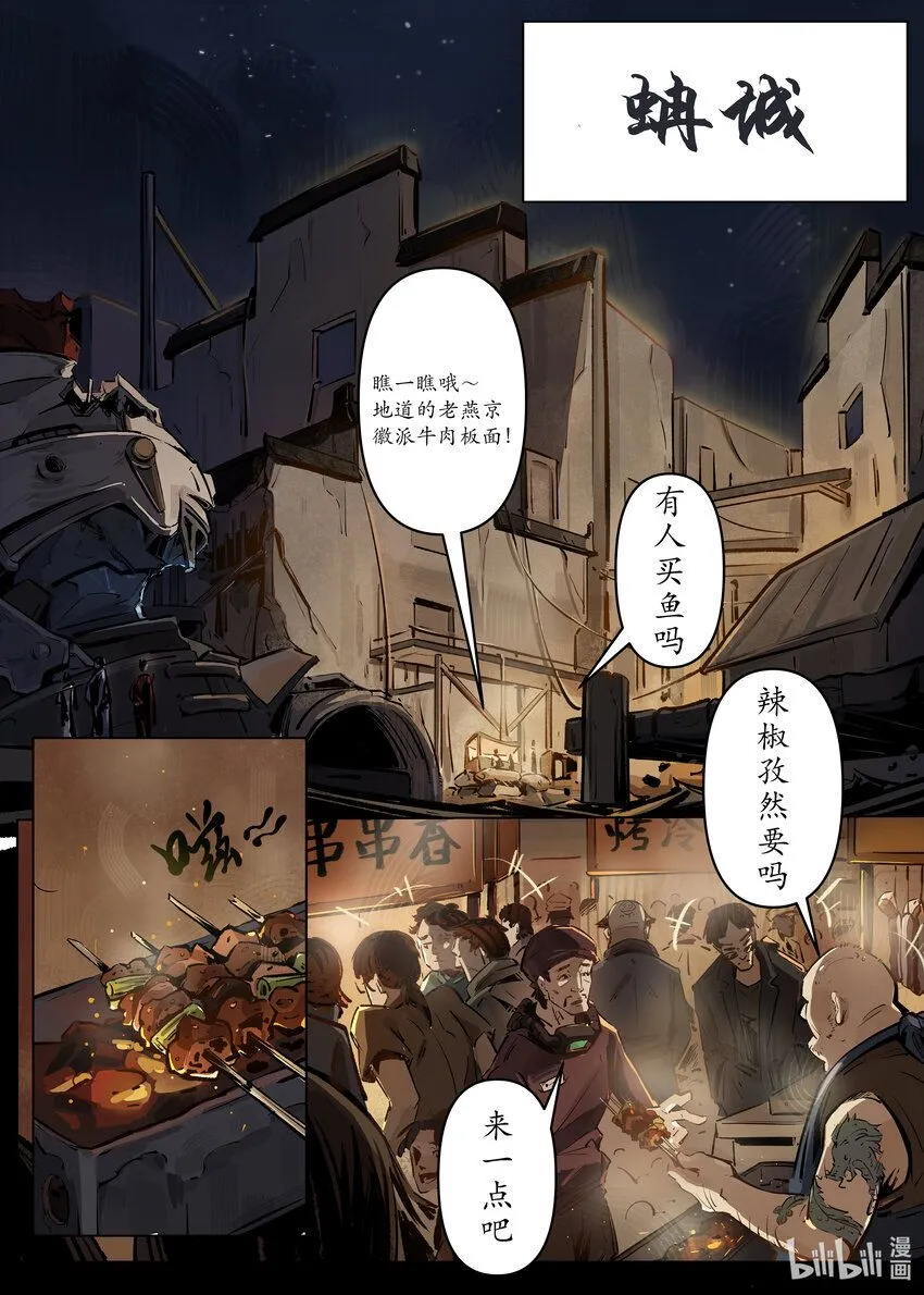 第一集 第一集21