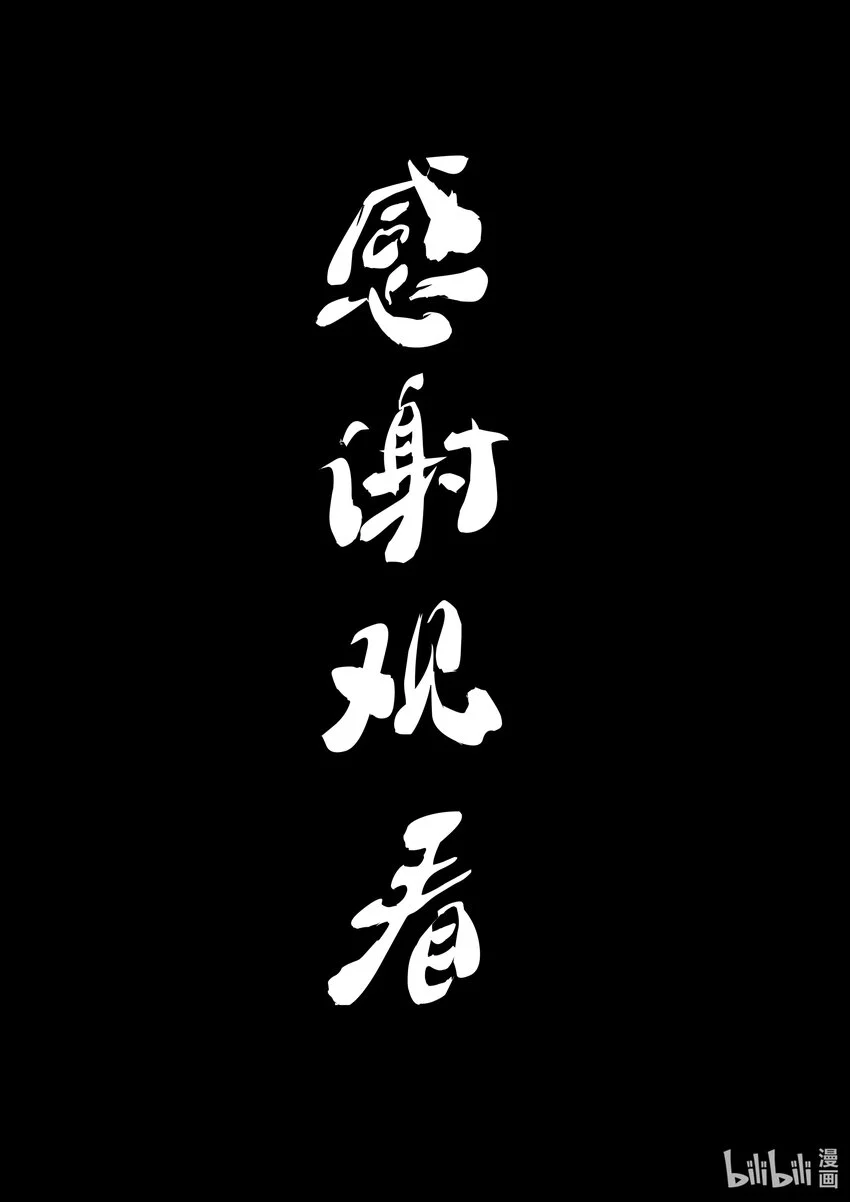 第八集 南靖篇（开篇）21