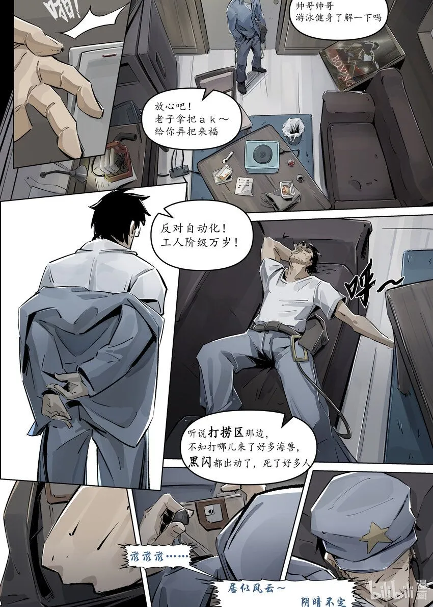 第一集 第一集17