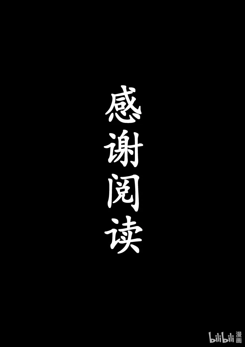 第十集 南靖篇（和昌楼）21