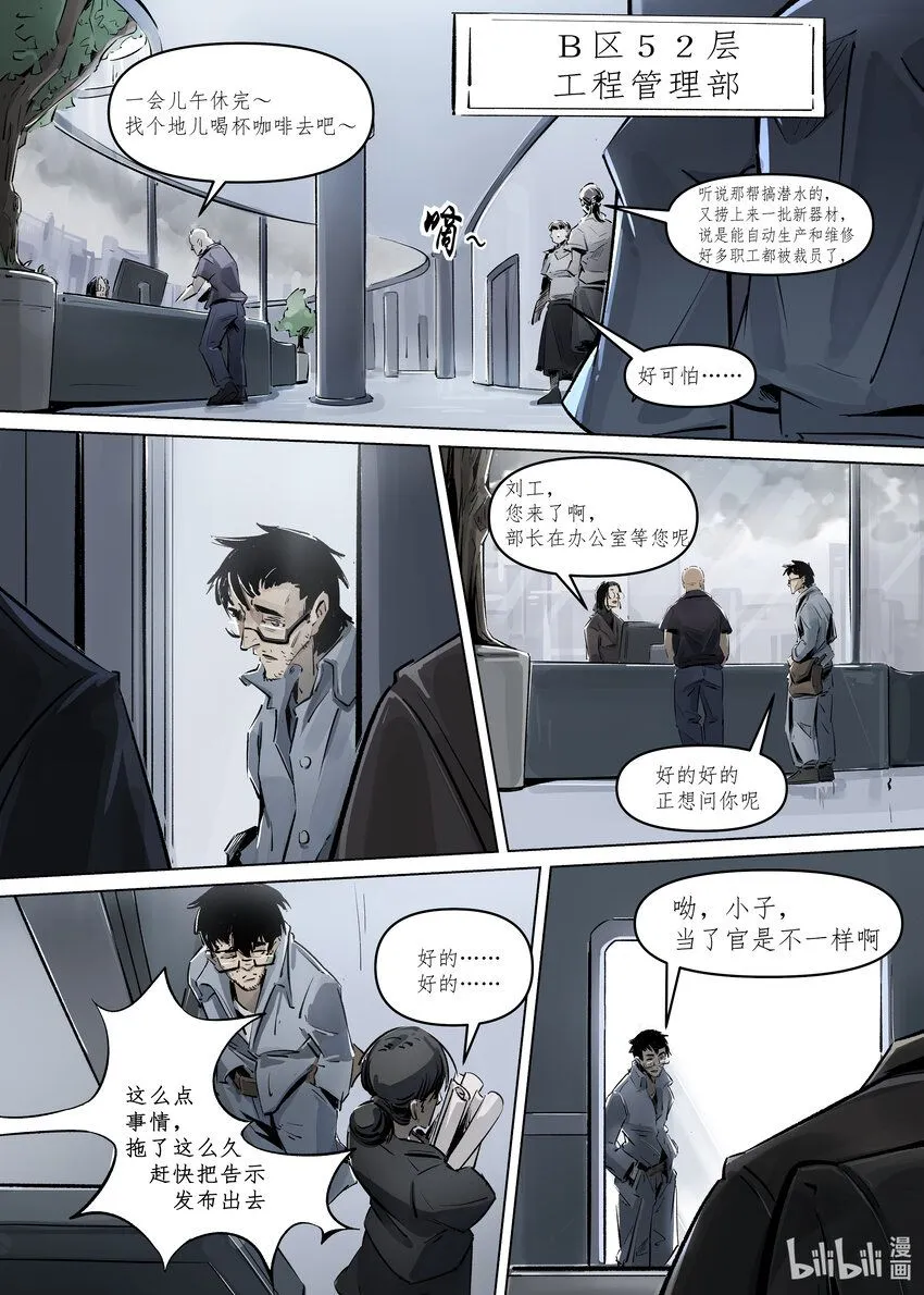 第二集 第二集11