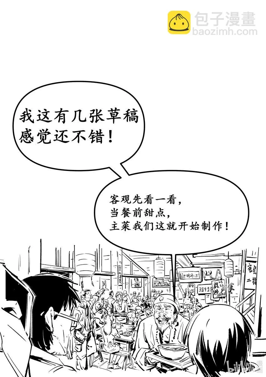 第八集 南靖篇（开篇）17