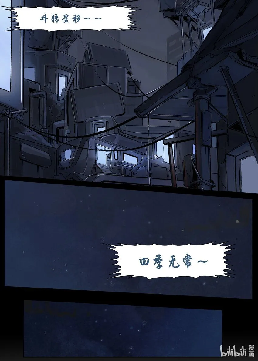 第一集 第一集18