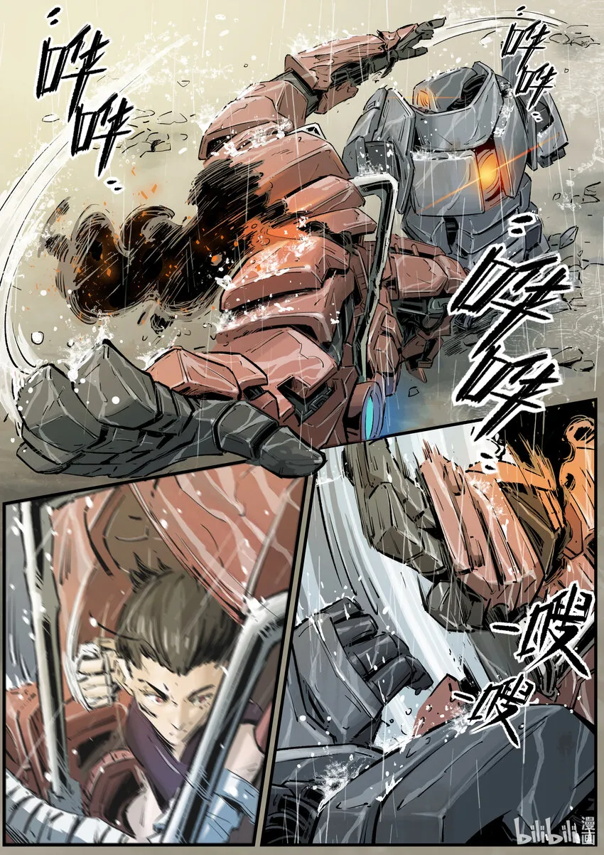 第十二集 南靖篇（坚持？）10