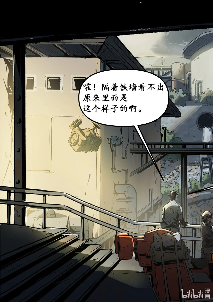 第八集 南靖篇（开篇）8