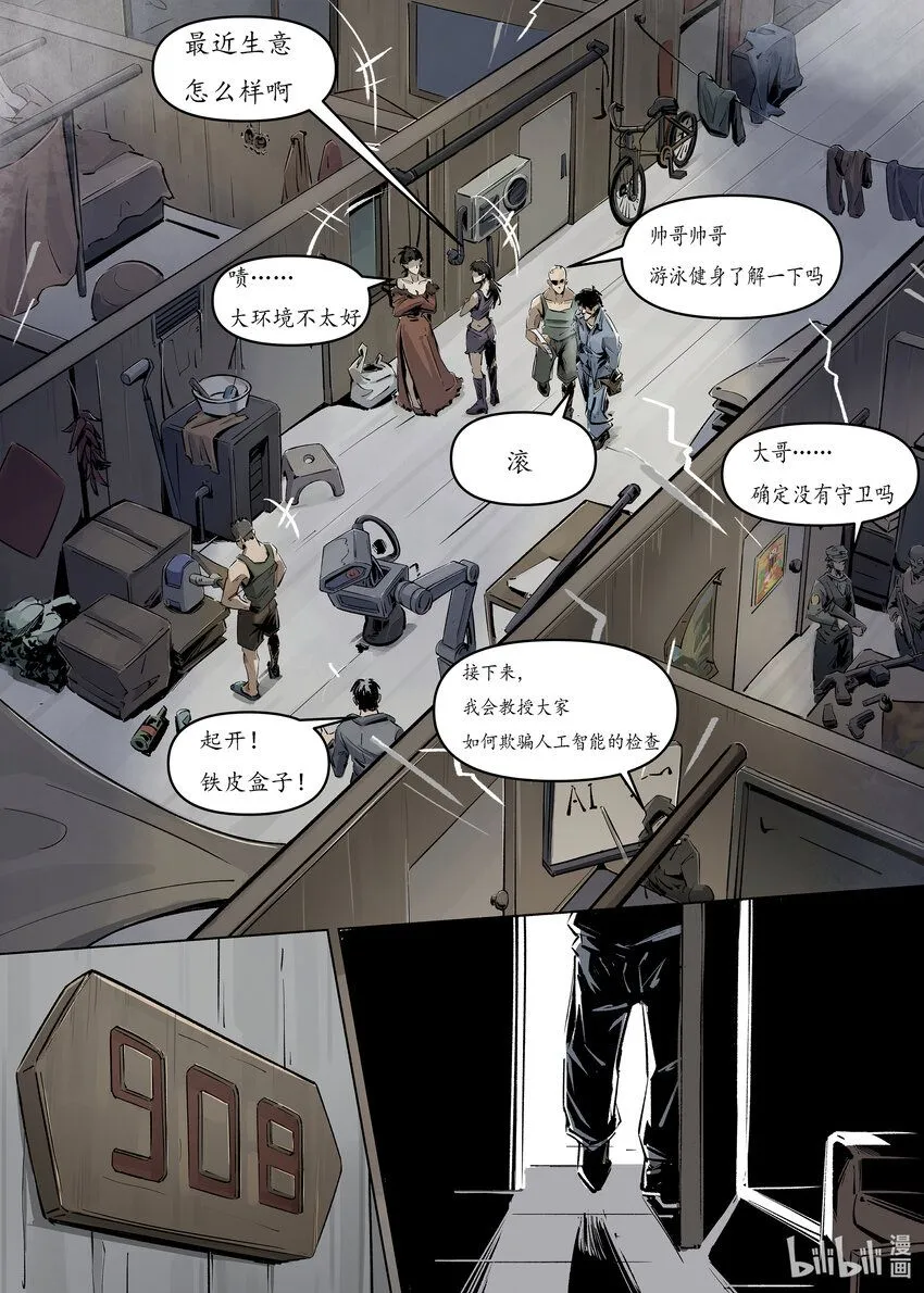 第一集 第一集16