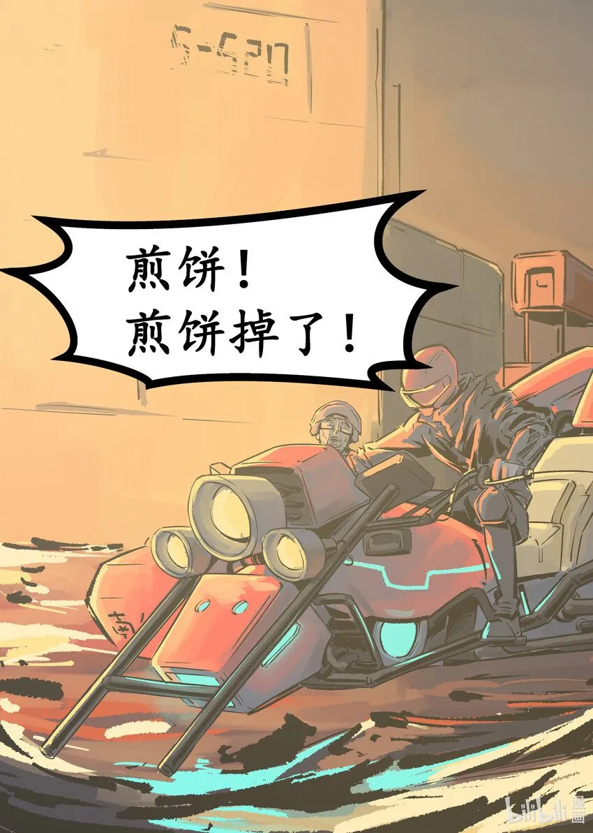 第四集 第四集29