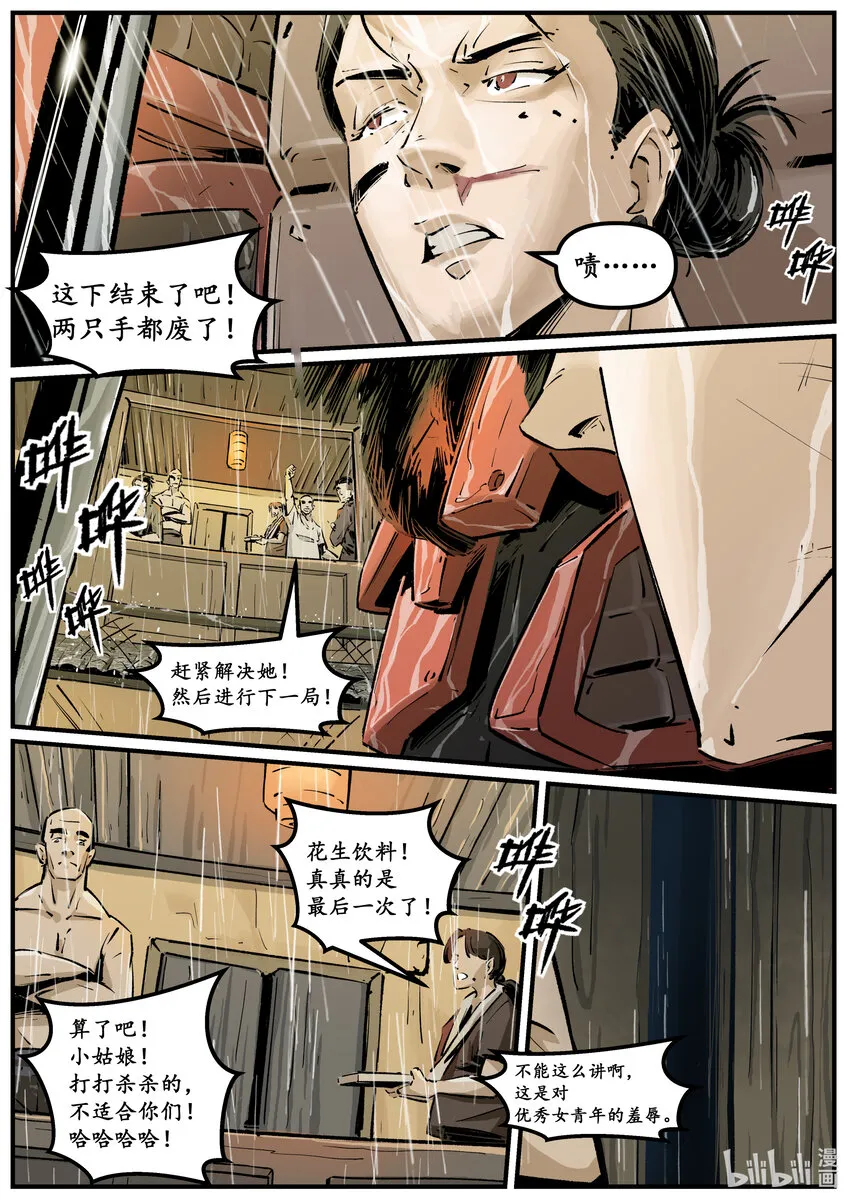 第十二集 南靖篇（坚持？）0