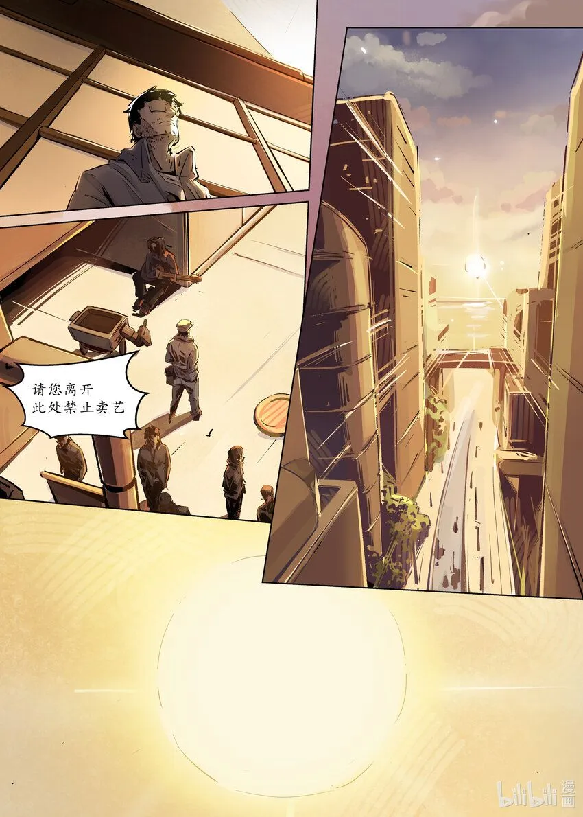 第三集 第三集6