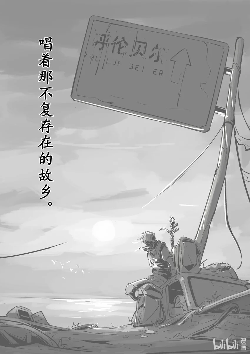 第九集 南靖篇（环岛赛）17