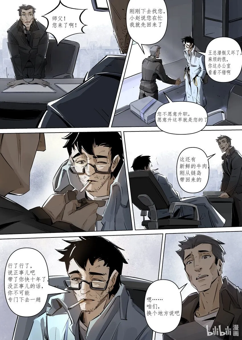 第二集 第二集12