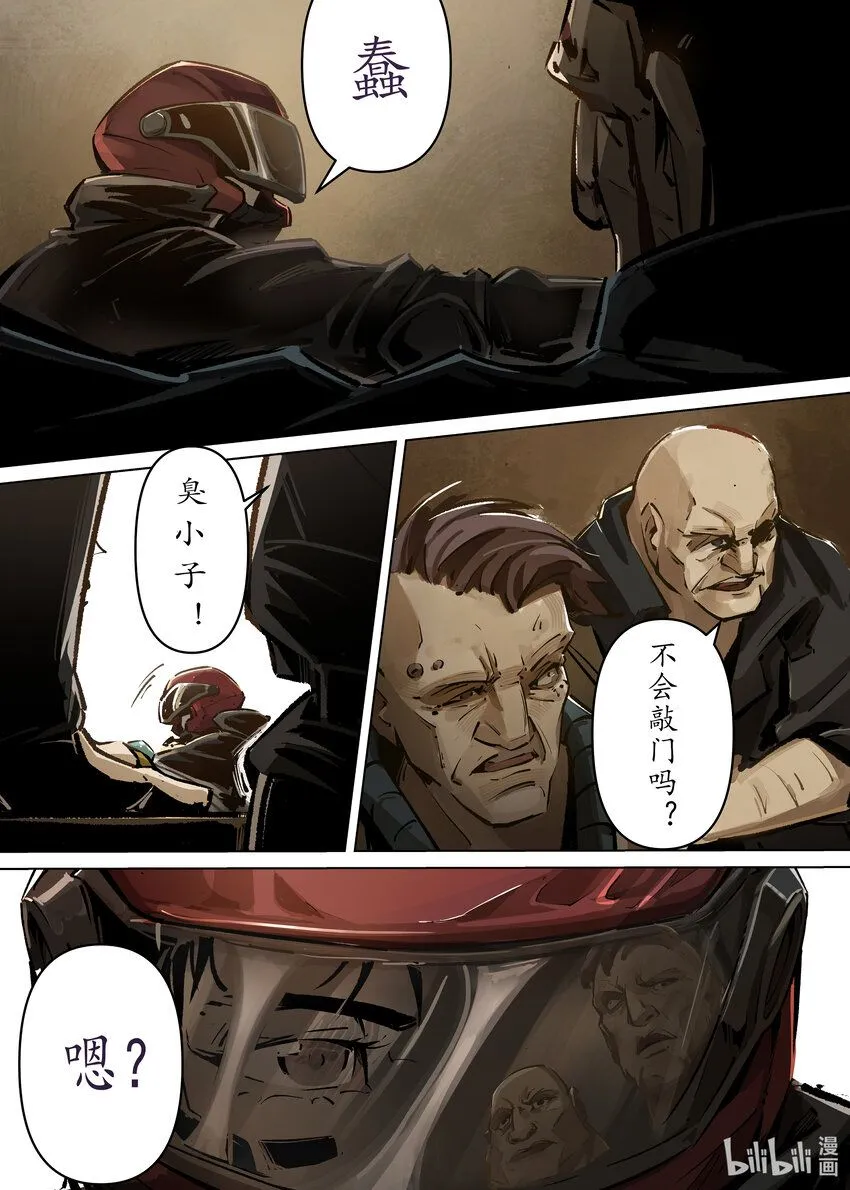 第一集 第一集26