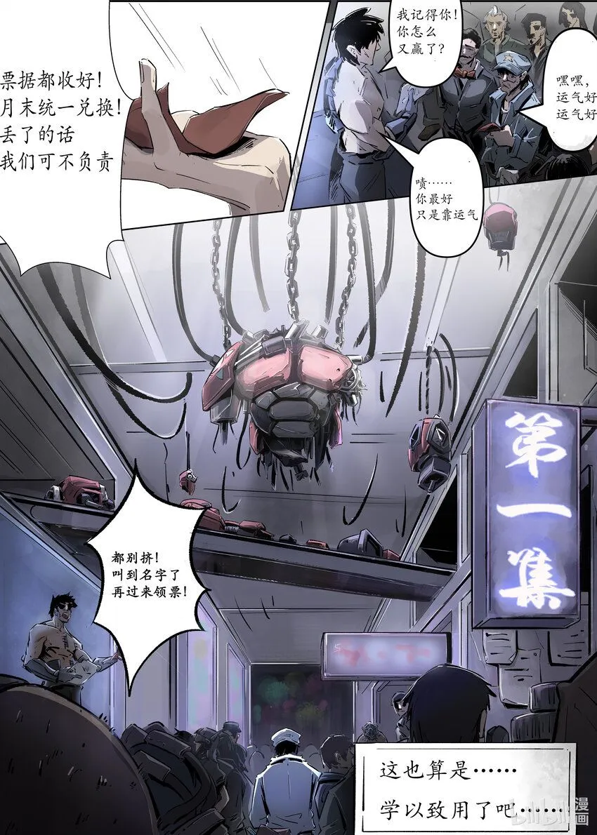第一集 第一集12