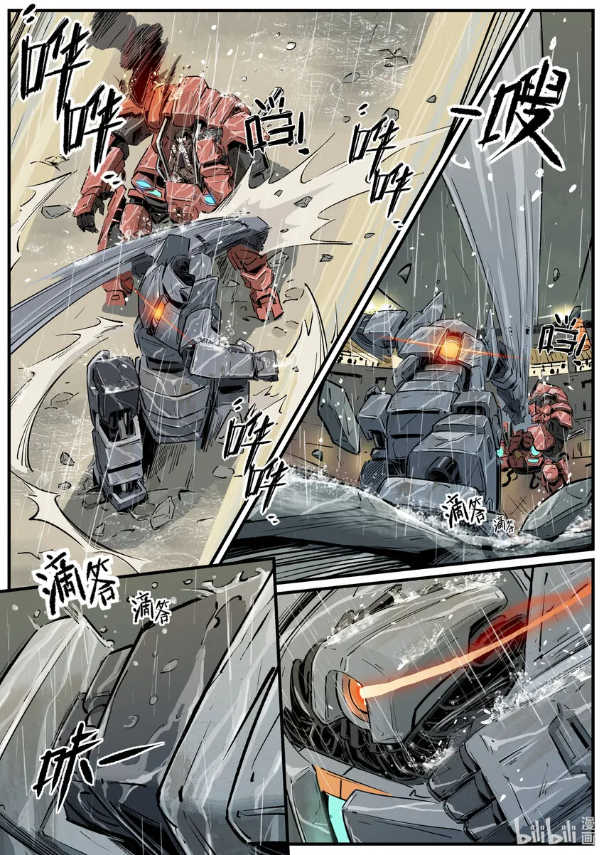 第十二集 南靖篇（坚持？）8