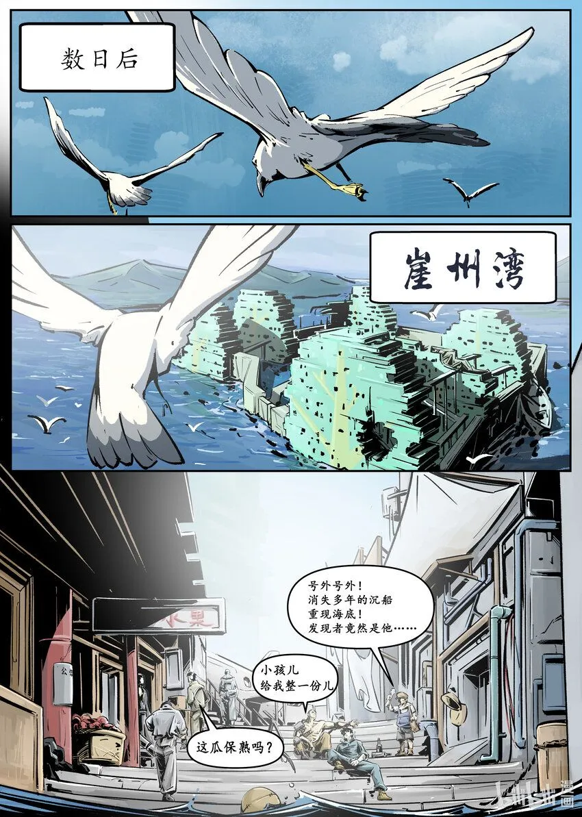 第三集 第三集18