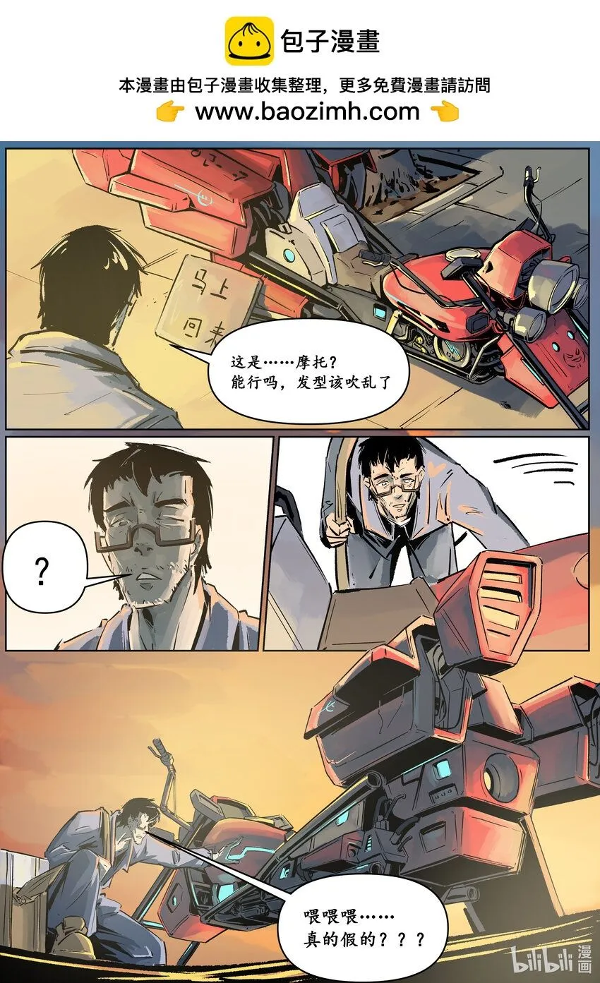 第四集 第四集8
