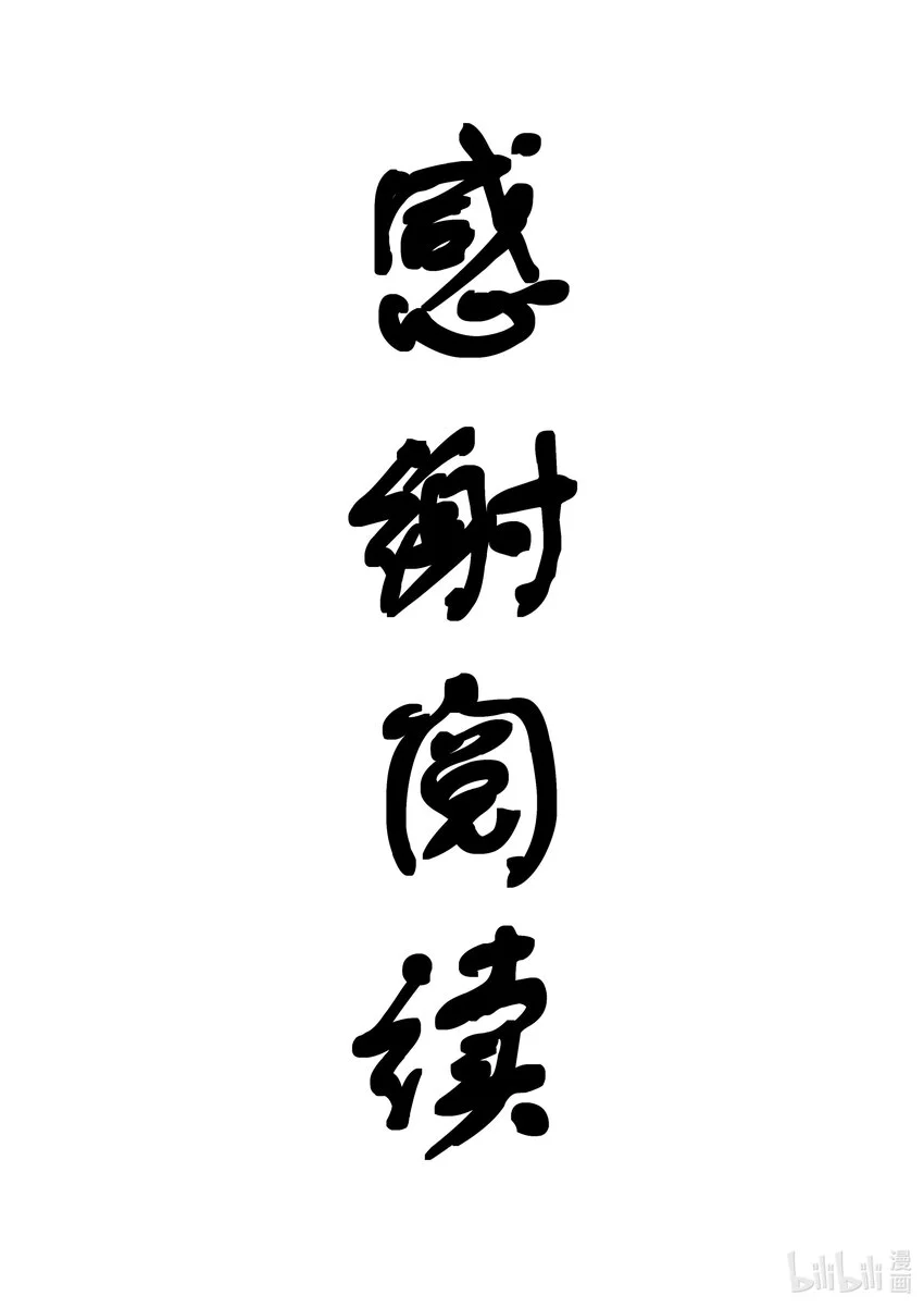 第九集 南靖篇（环岛赛）15
