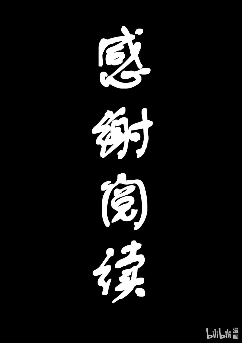 第十二集 南靖篇（坚持？）17