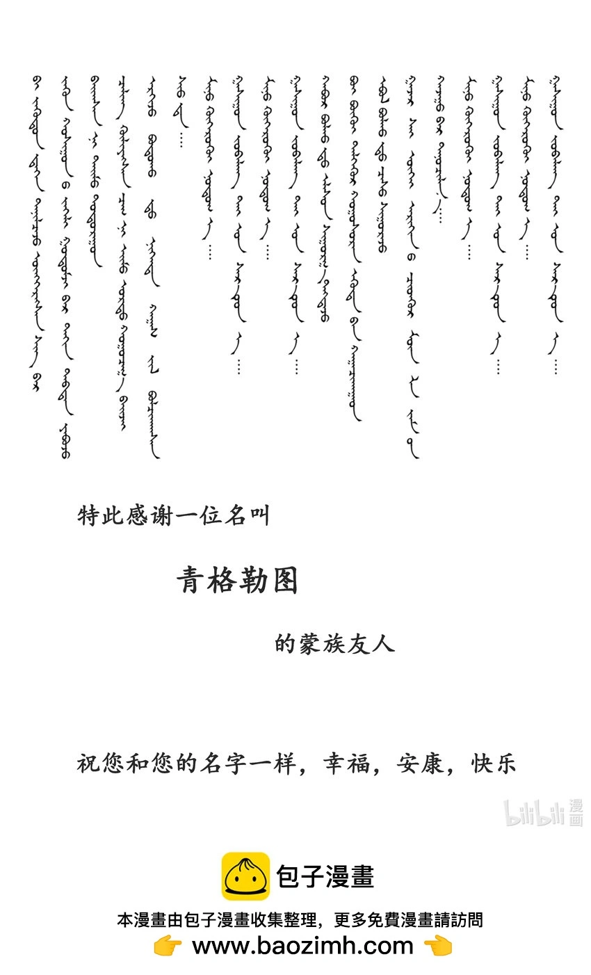第九集 南靖篇（环岛赛）18