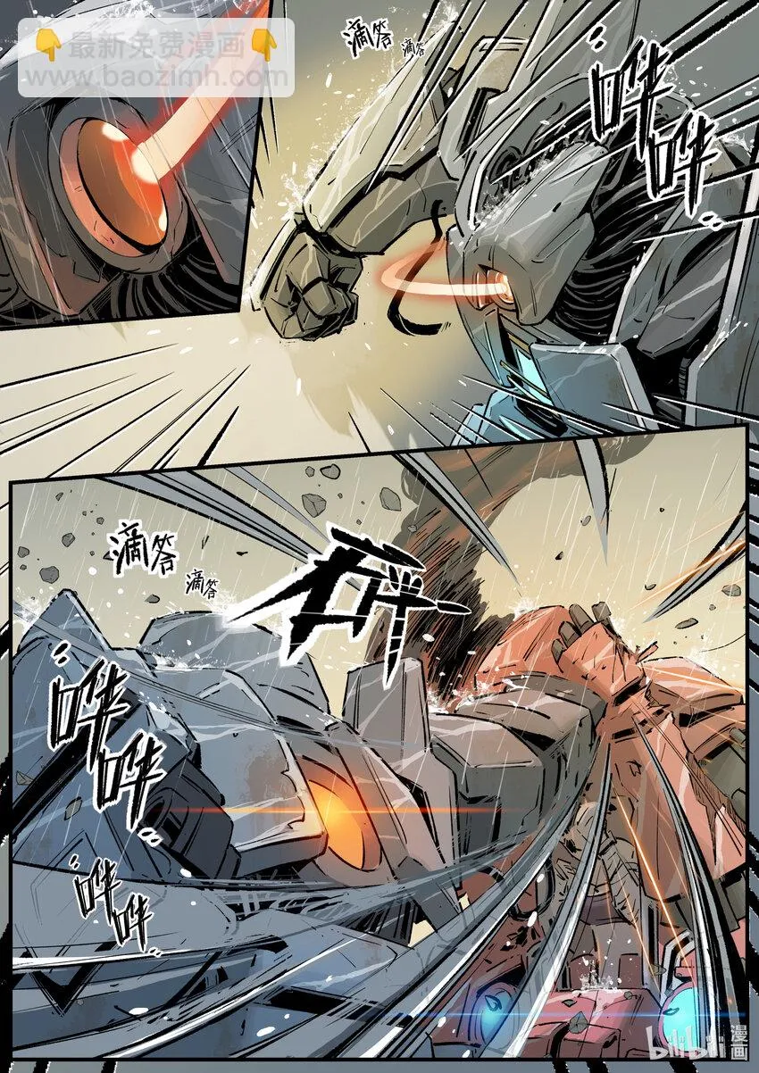 第十二集 南靖篇（坚持？）3