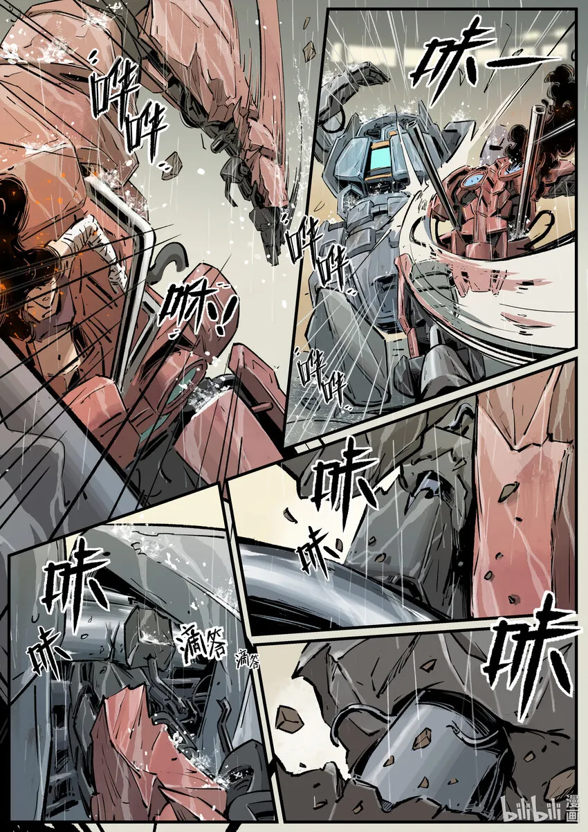 第十二集 南靖篇（坚持？）13