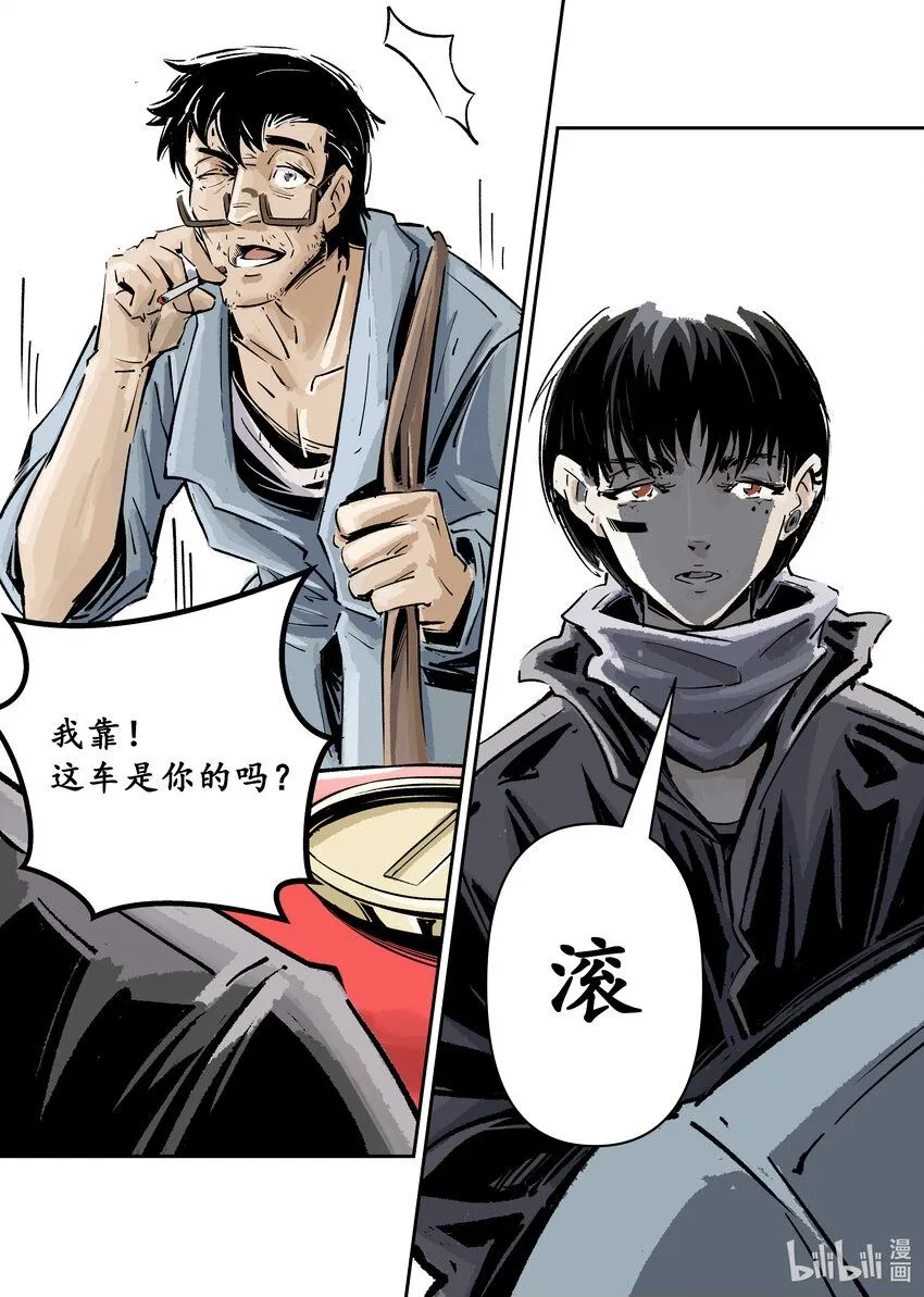 第三集 第三集25