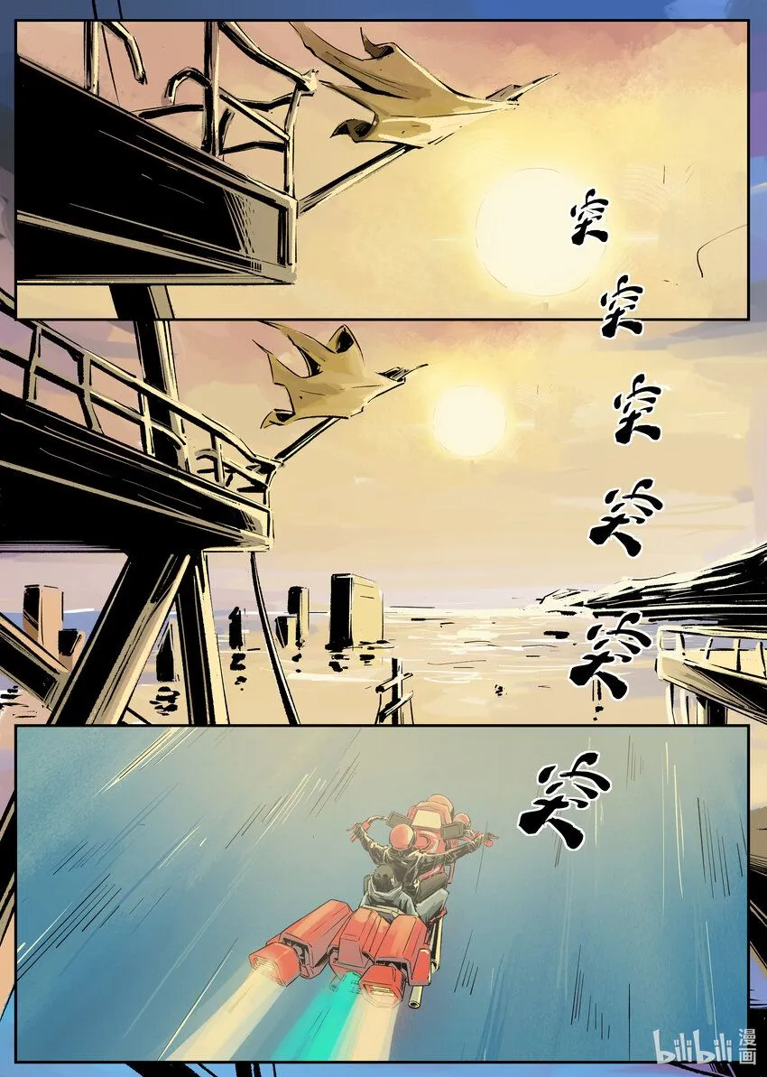 第三集 第三集7