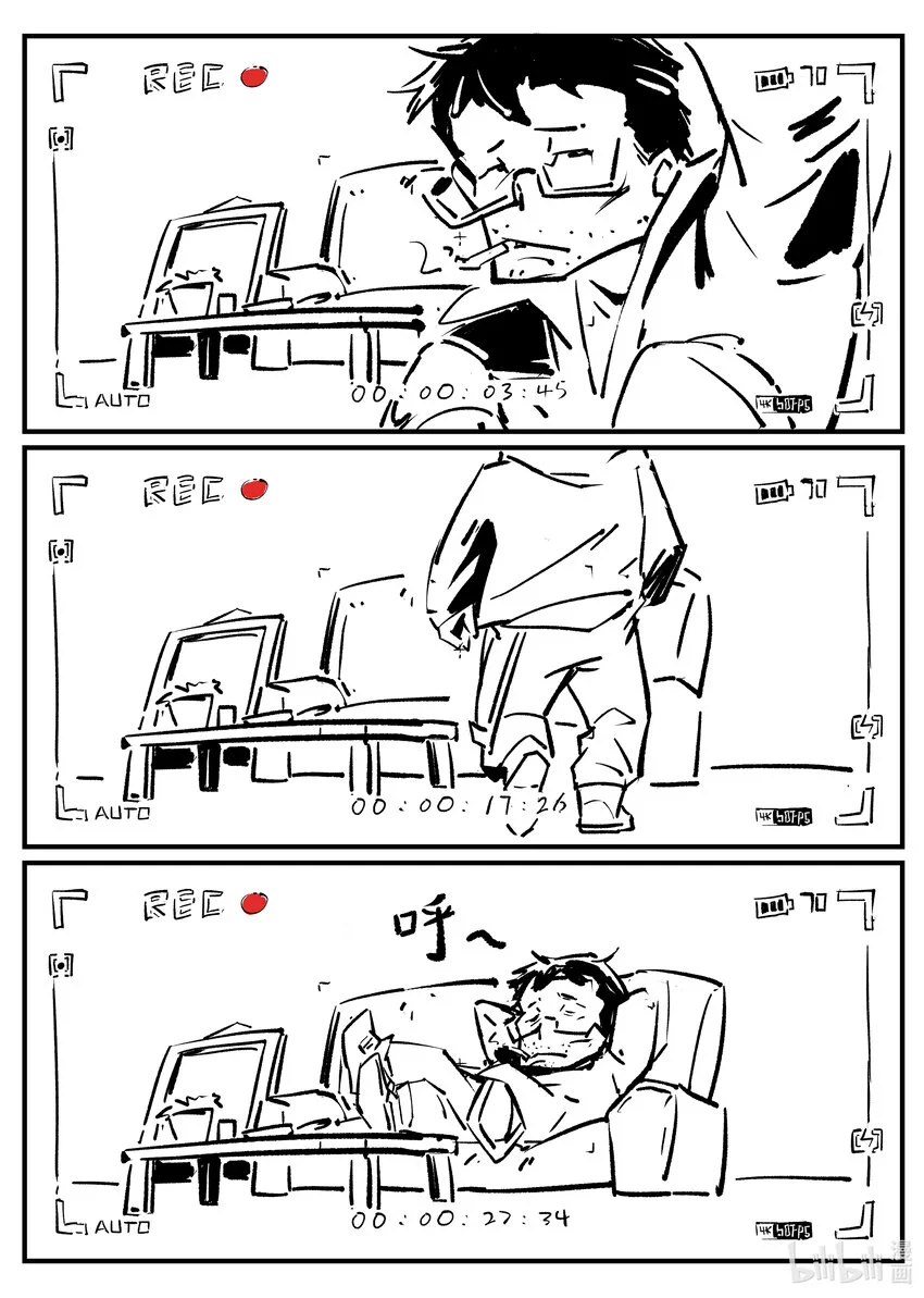 第六集 羊城篇（下）19