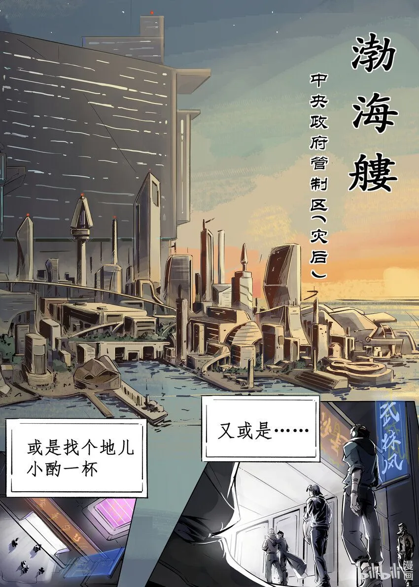 第一集 第一集6