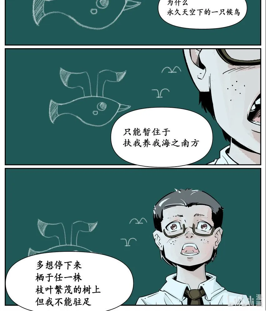 第三集 第三集0