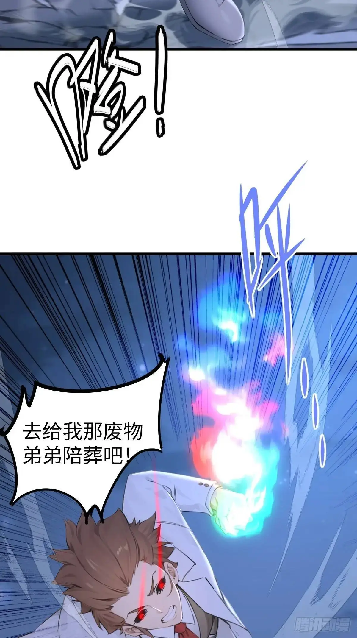 3744