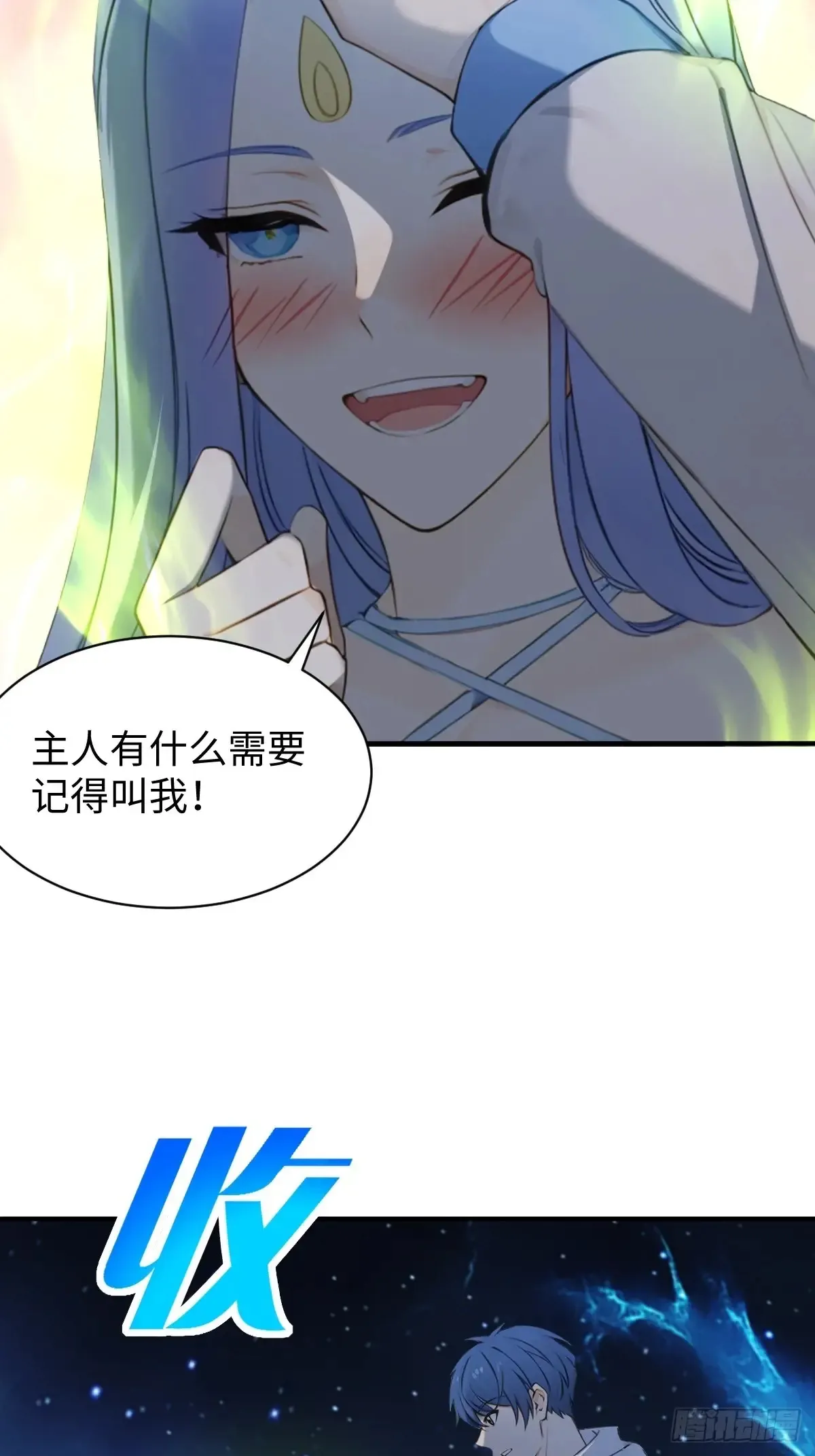 7879