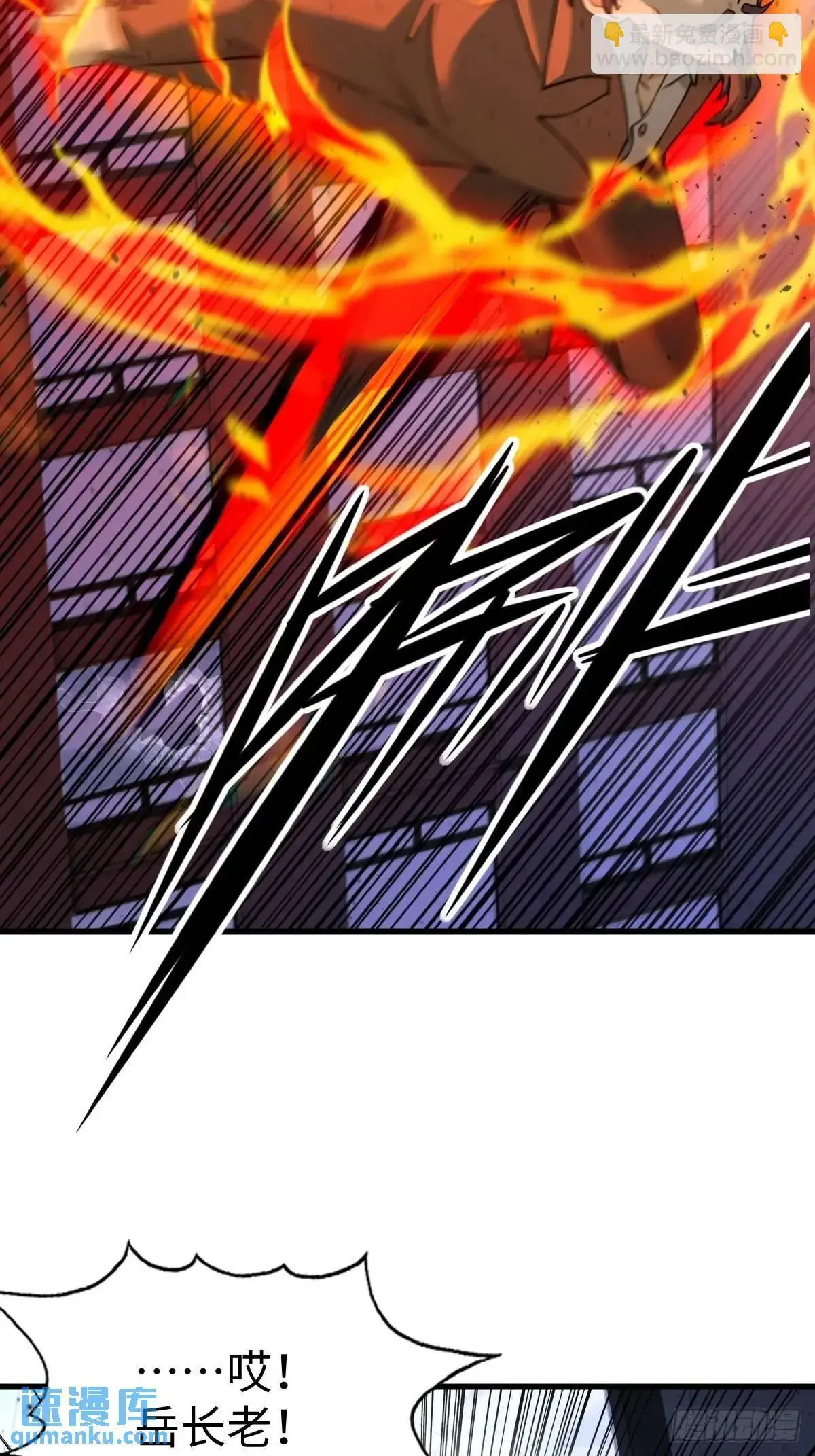 4662
