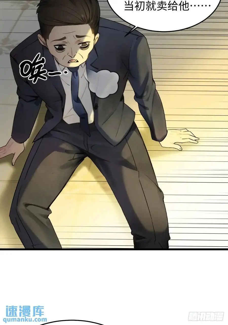 5519