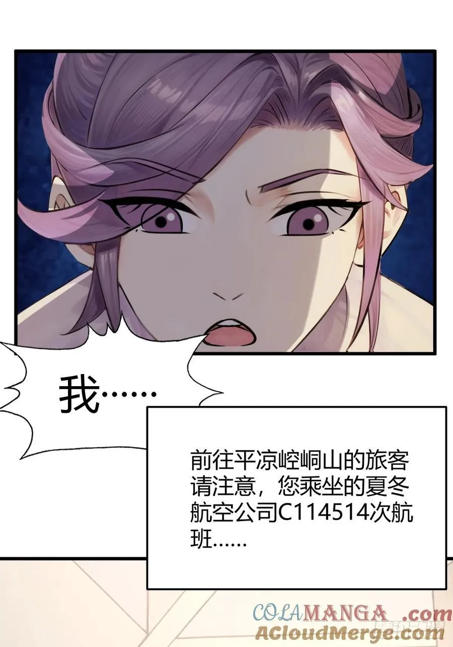 7421