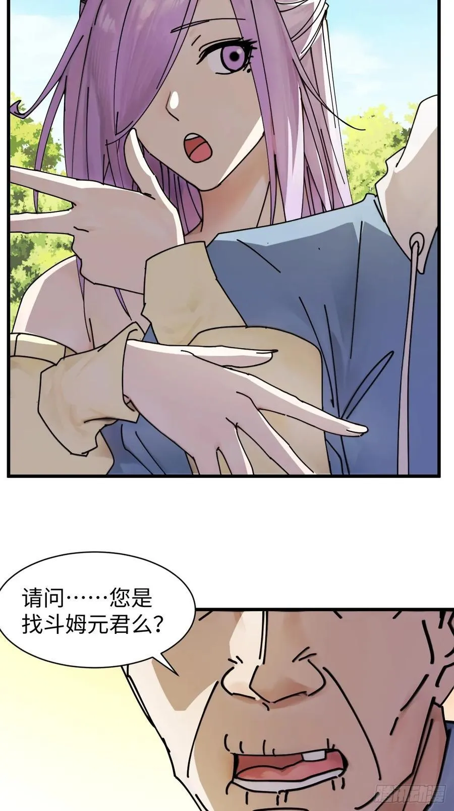 7217
