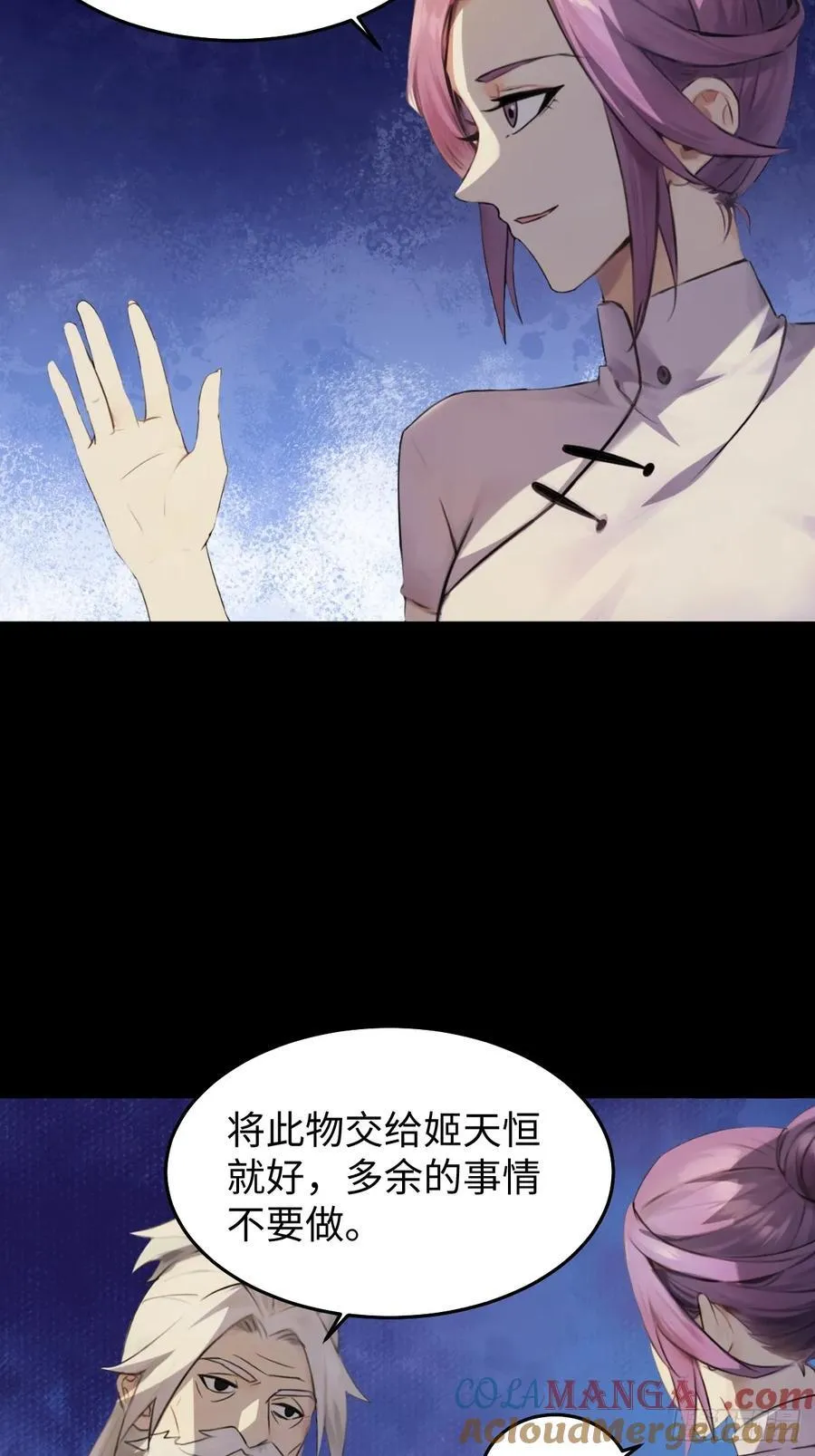 7412