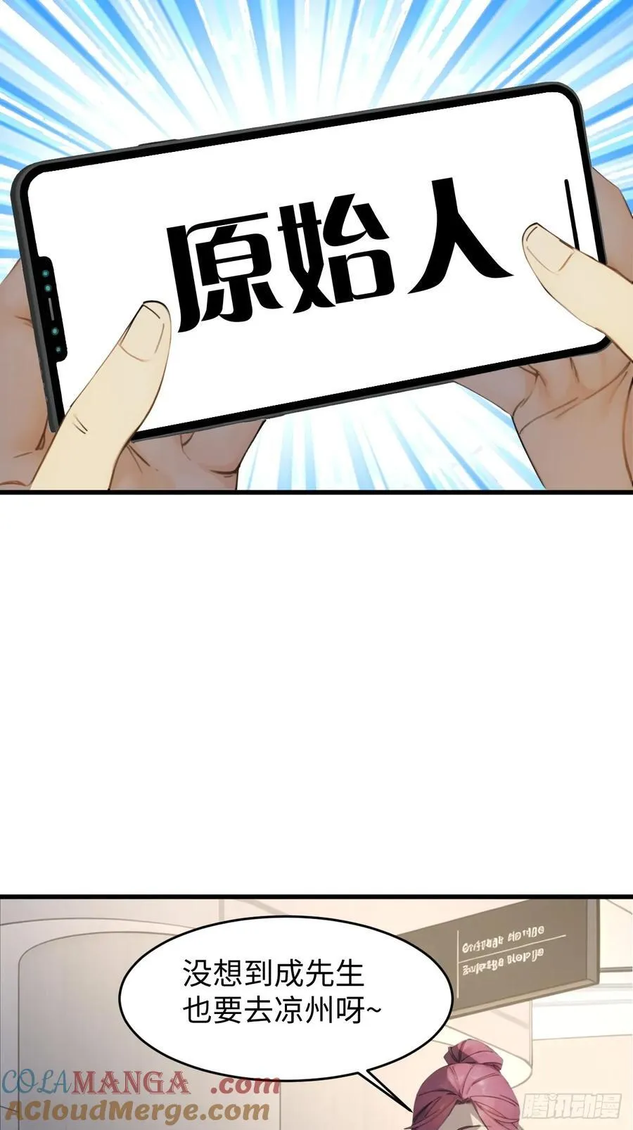743
