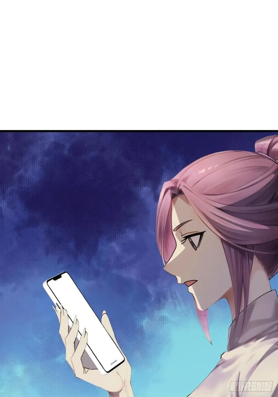 7432