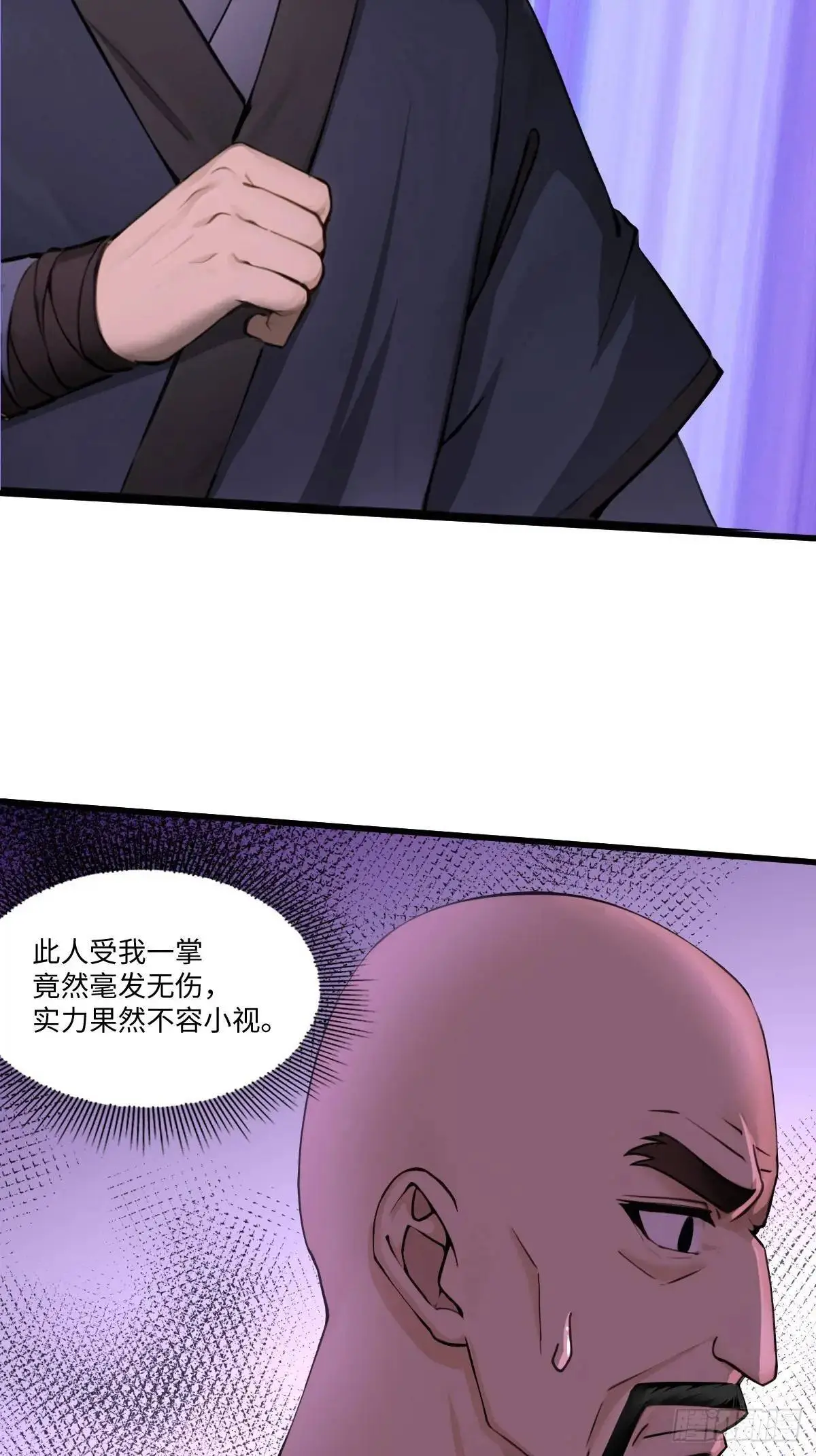 4312