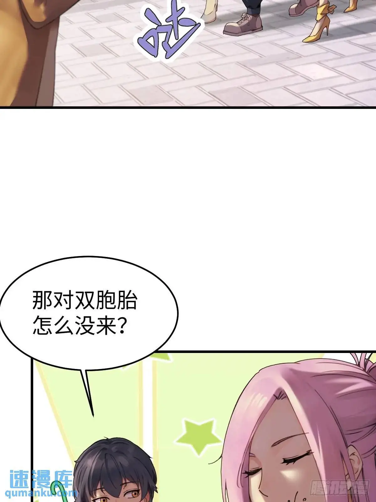 5052
